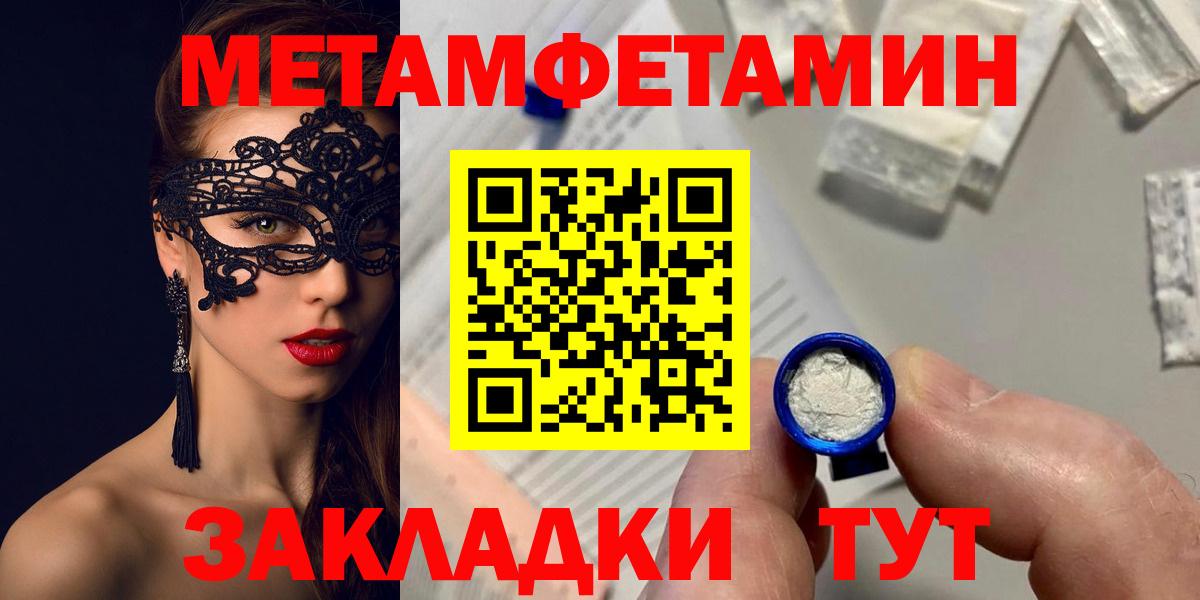 Белая Калитва  АМФ 98%  Вход с VPN 