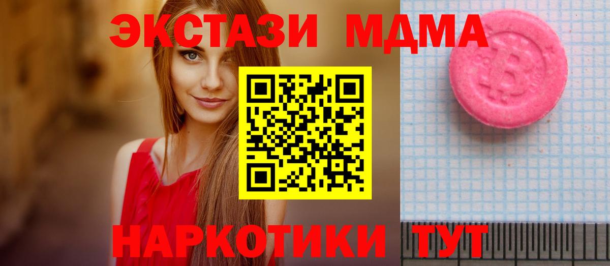 Экстази диски Белая Калитва