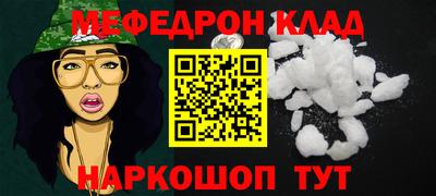 COCAINE Анапа