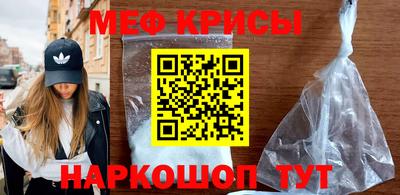 мяу мяу мука Анжеро-Судженск