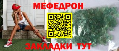 COCAINE Анапа