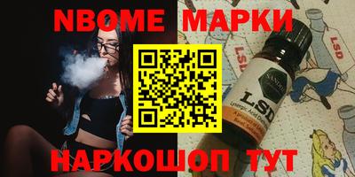 мяу мяу мука Анжеро-Судженск