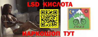 мяу мяу мука Анжеро-Судженск