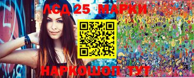 мяу мяу мука Анжеро-Судженск