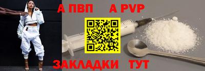 герыч Ангарск