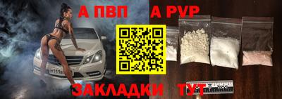 COCAINE Анапа