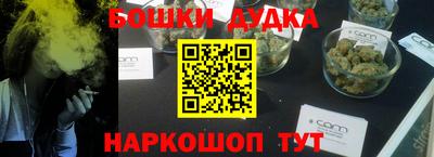 герыч Ангарск