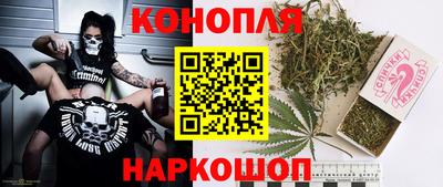 герыч Ангарск