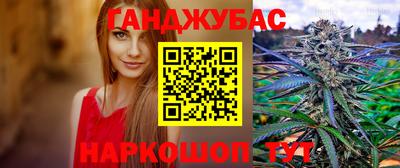 мяу мяу мука Анжеро-Судженск