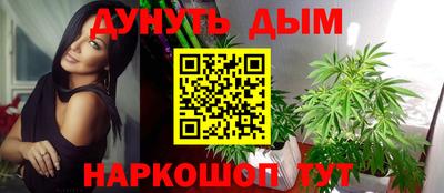 герыч Ангарск