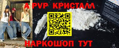 герыч Ангарск