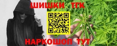 мяу мяу мука Анжеро-Судженск