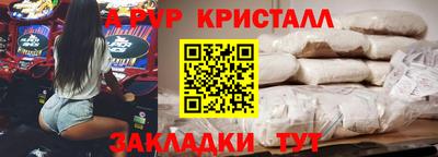 мяу мяу мука Анжеро-Судженск