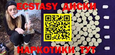 герыч Ангарск