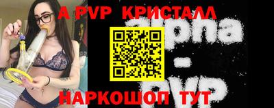 мяу мяу мука Анжеро-Судженск