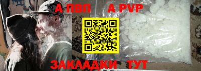мяу мяу мука Анжеро-Судженск