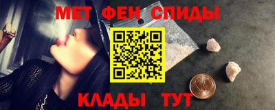 герыч Ангарск