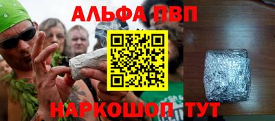 COCAINE Анапа