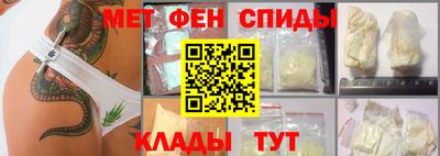 мяу мяу мука Анжеро-Судженск