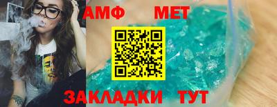 герыч Ангарск