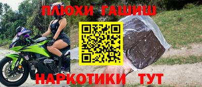 мяу мяу мука Анжеро-Судженск