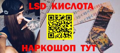 герыч Ангарск