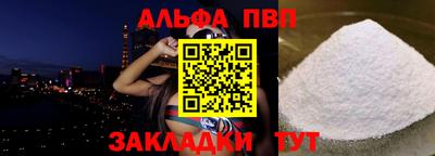 мяу мяу мука Анжеро-Судженск