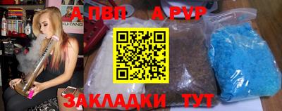 мяу мяу мука Анжеро-Судженск
