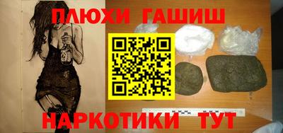 герыч Ангарск