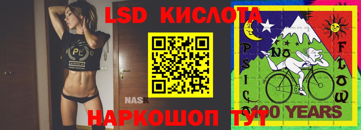 ЛСД экстази ecstasy  Вход с VPN  Белая Калитва  Лсд 25 экстази  Лсд 25 экстази кислота 