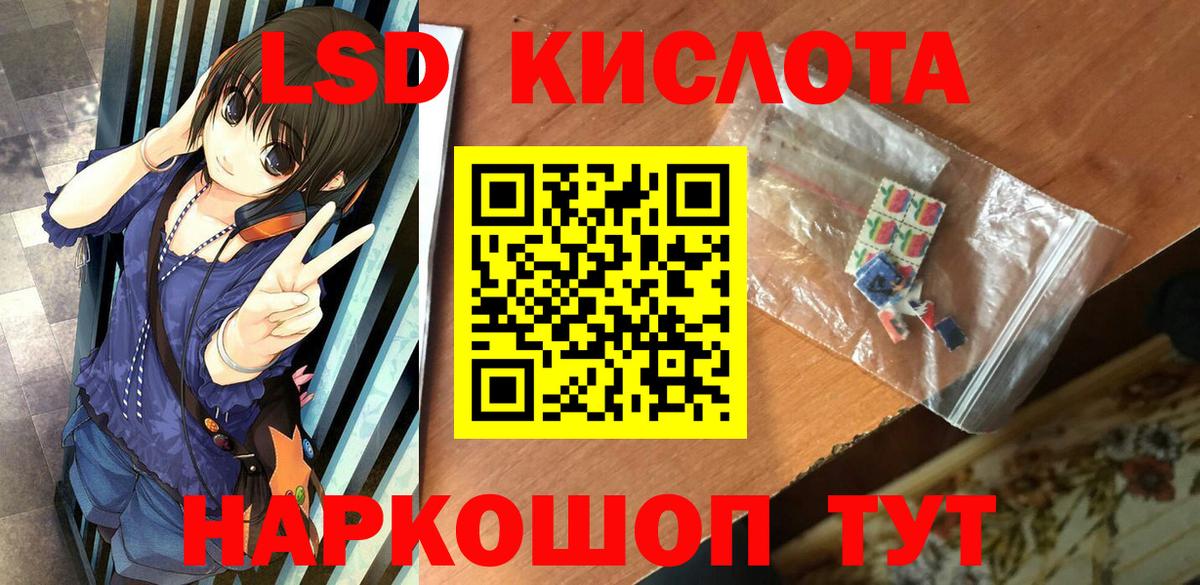 Марки N-bome 1500мкг  Вход с VPN  Наркотические марки  Белая Калитва 
