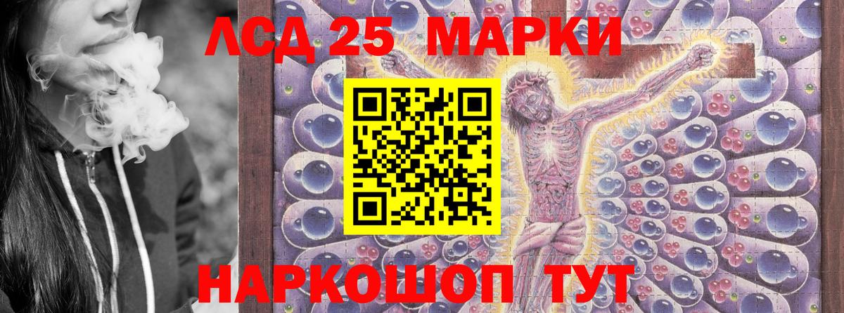 Наркотические марки 1,5мг Белая Калитва