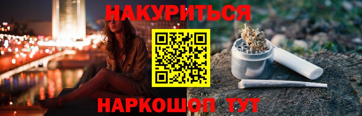 Конопля конопля Белая Калитва
